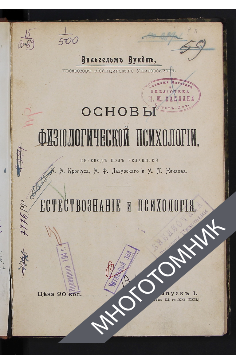 плашка многотомник-восстановлено-восстановлено-восстановлено