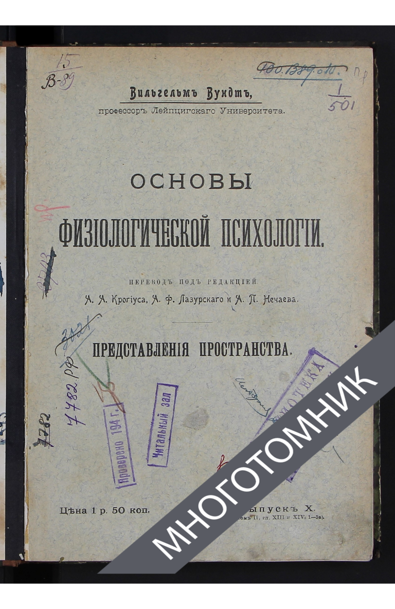 плашка многотомник-восстановлено-восстановлено-восстановлено
