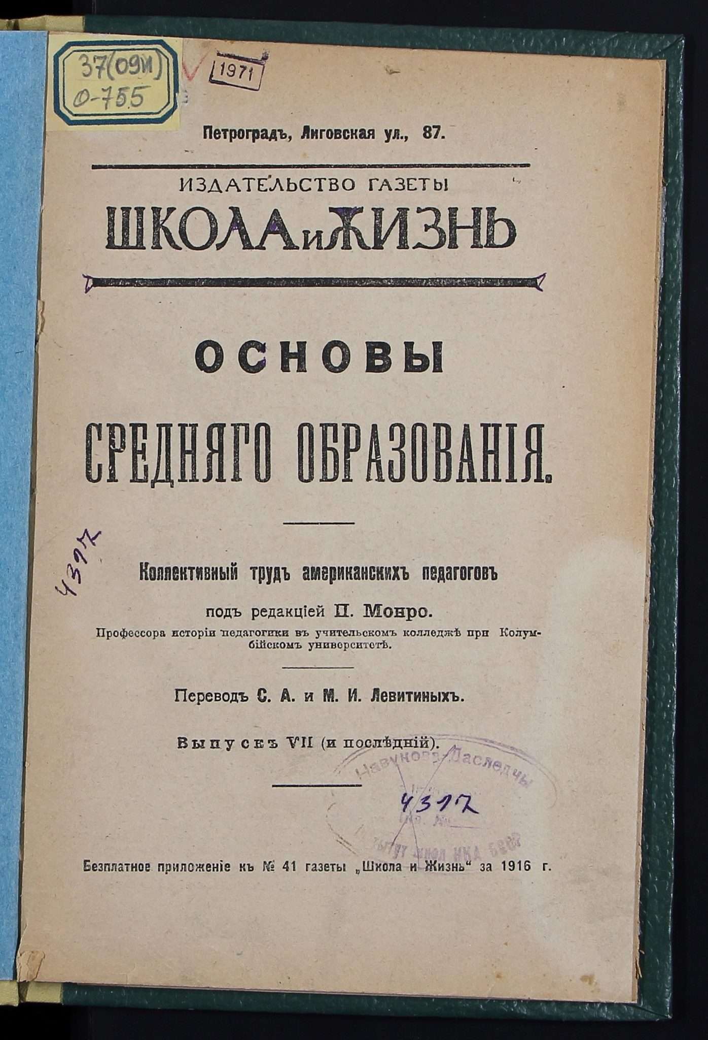 02 — копия