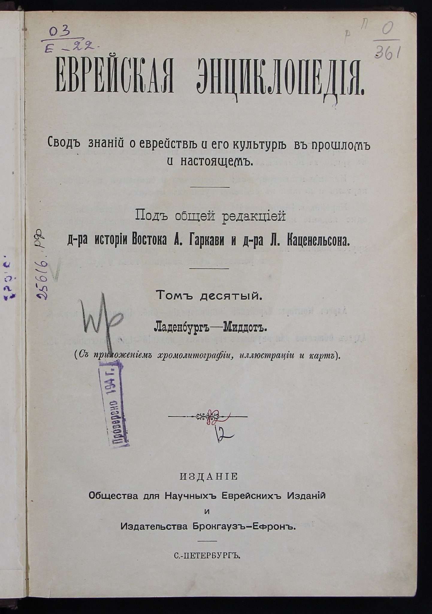 03