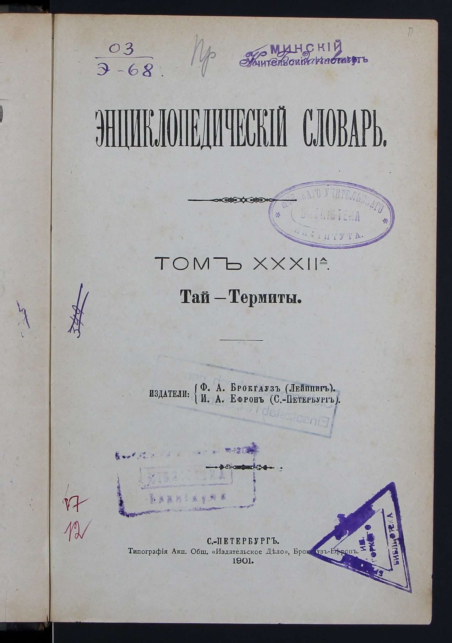 03