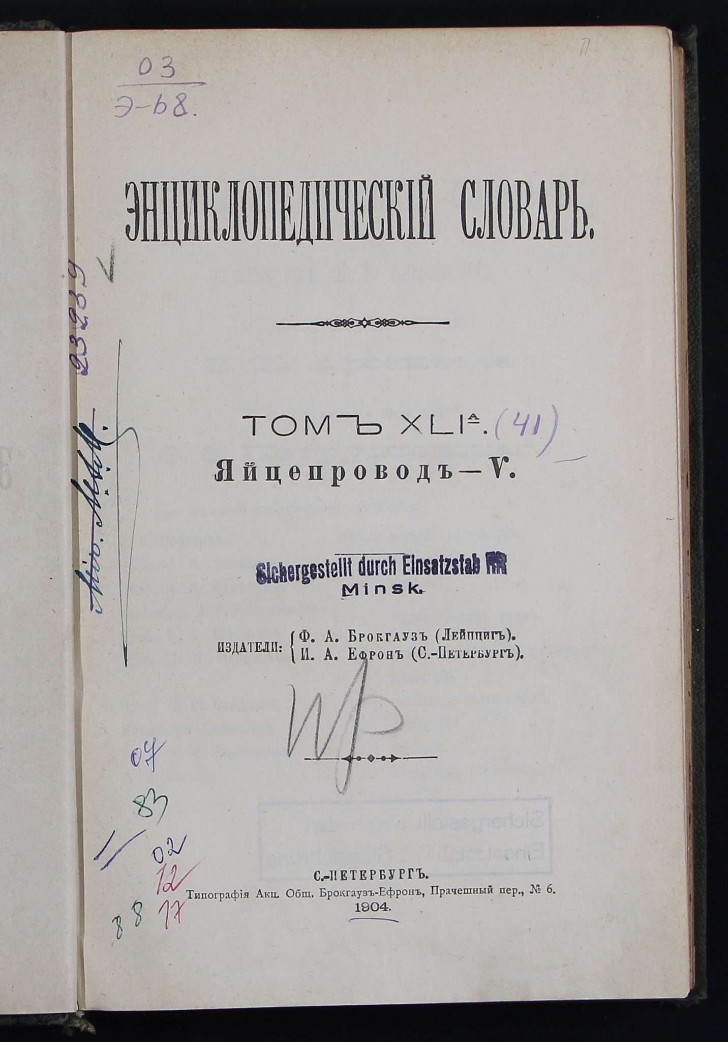 03