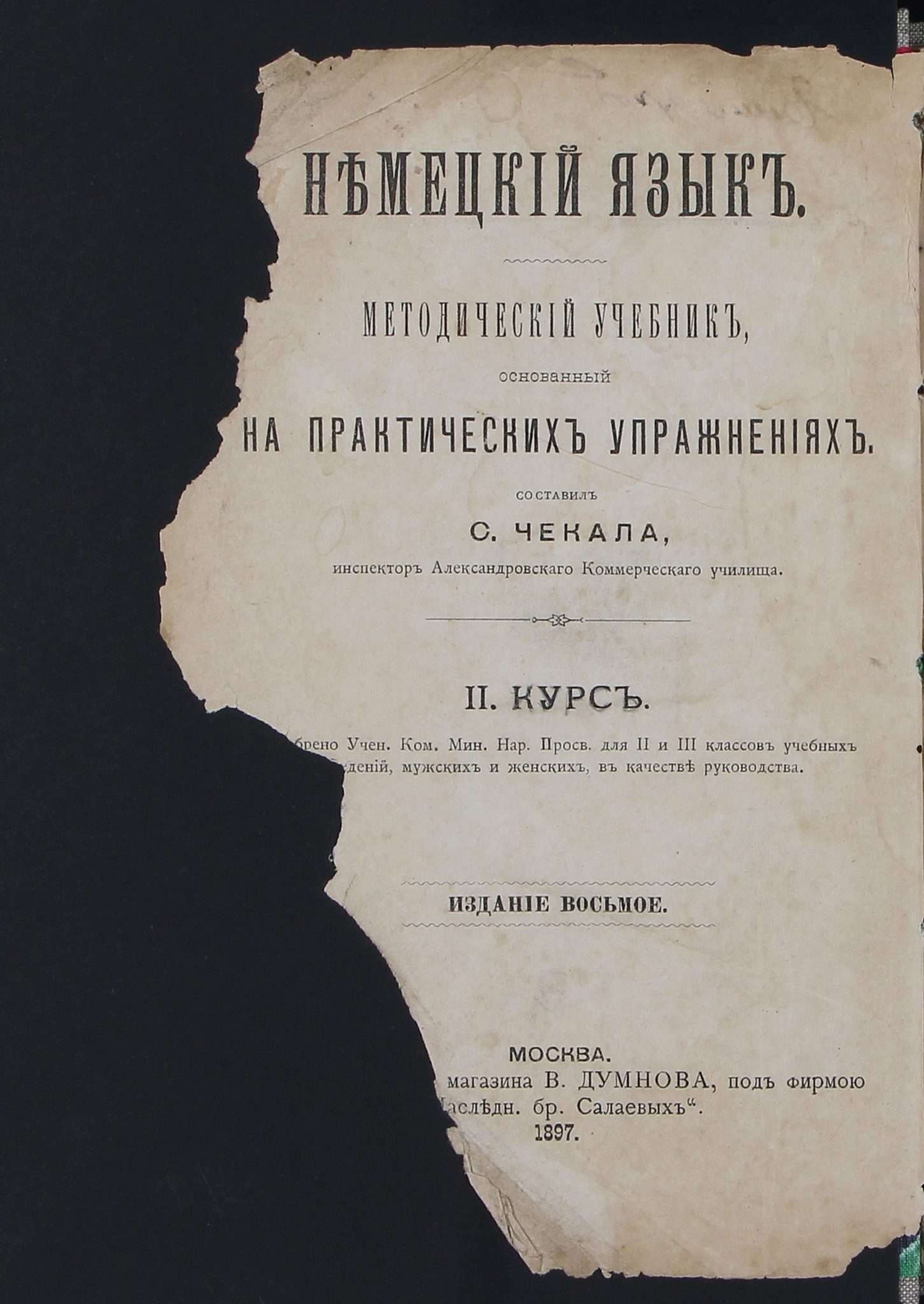 03 — копия