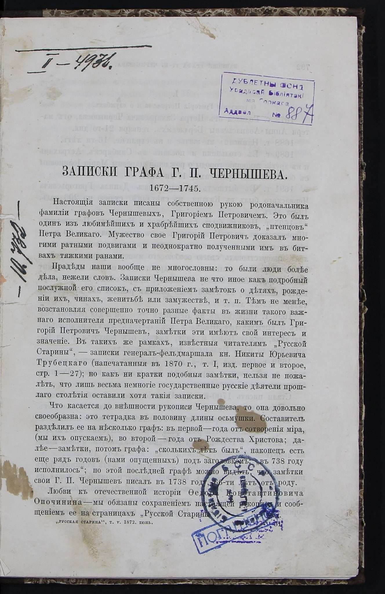 03 — копия