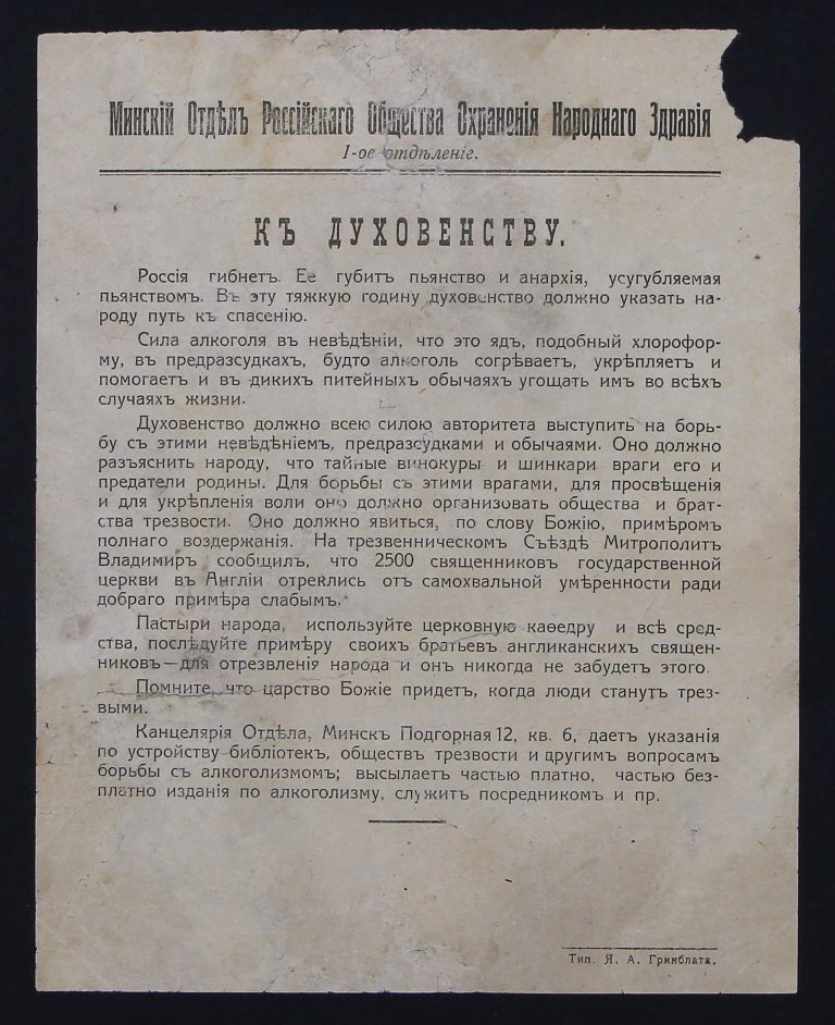 2рф9033_01