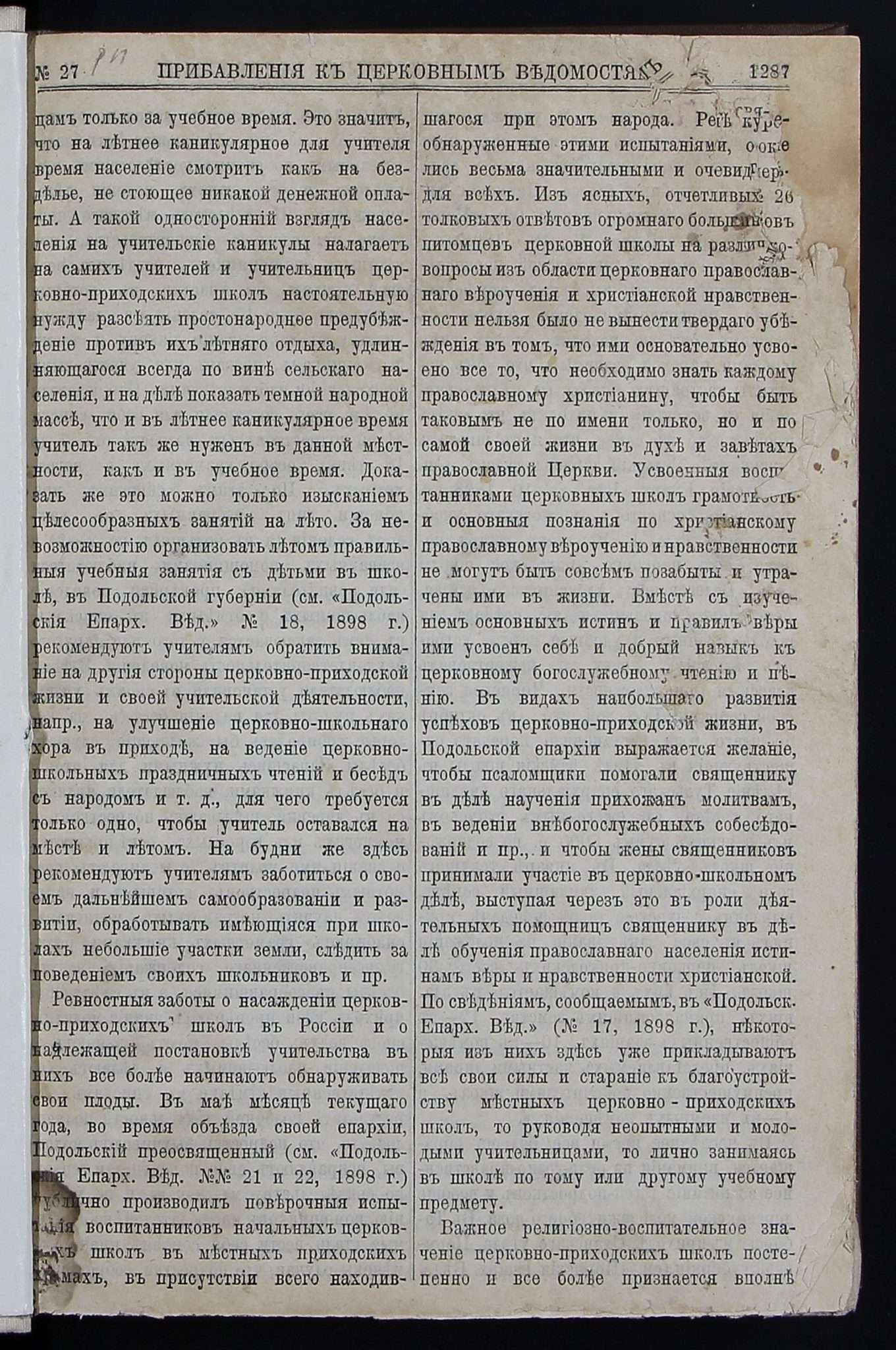 02 — копия