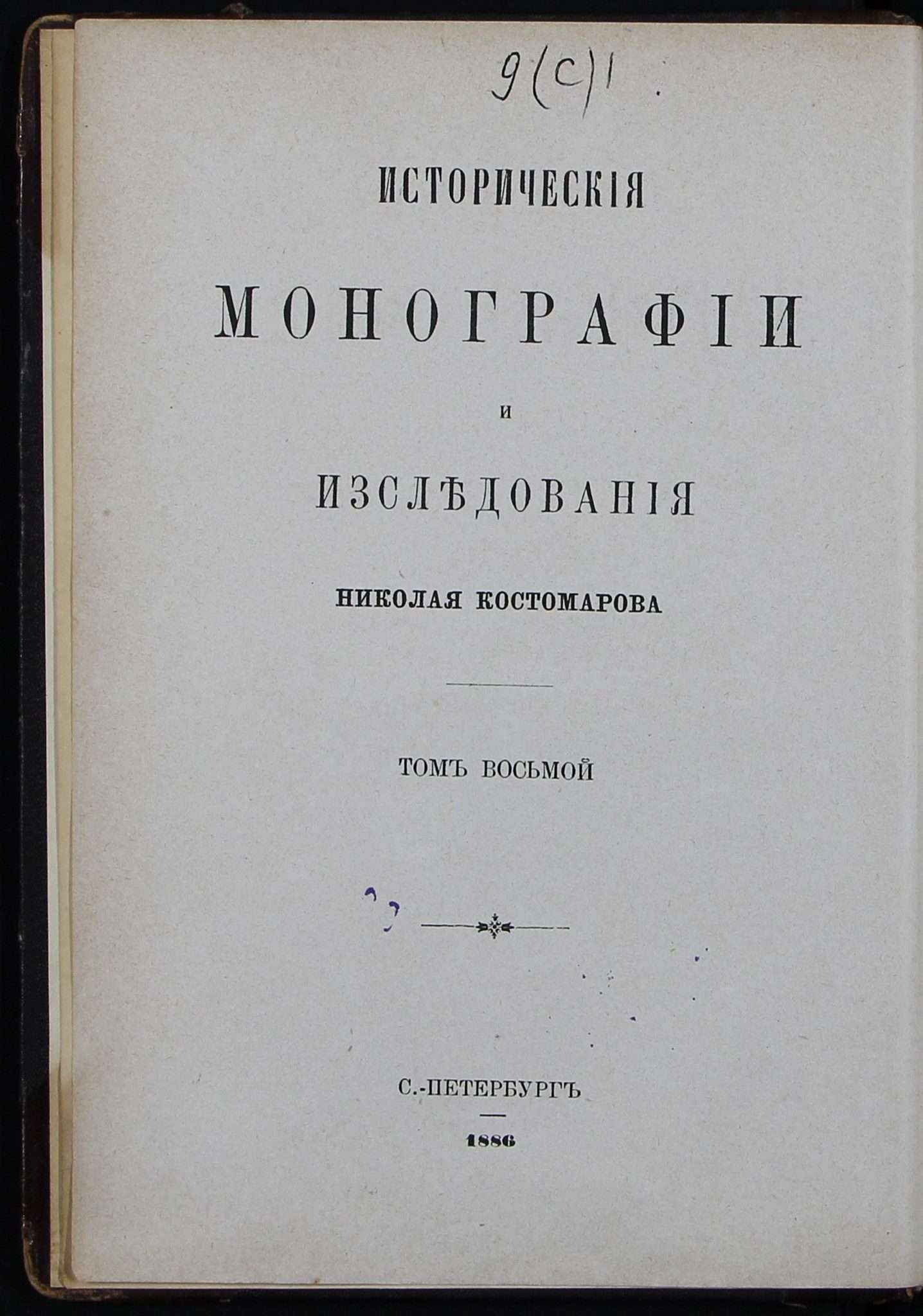 03 — копия