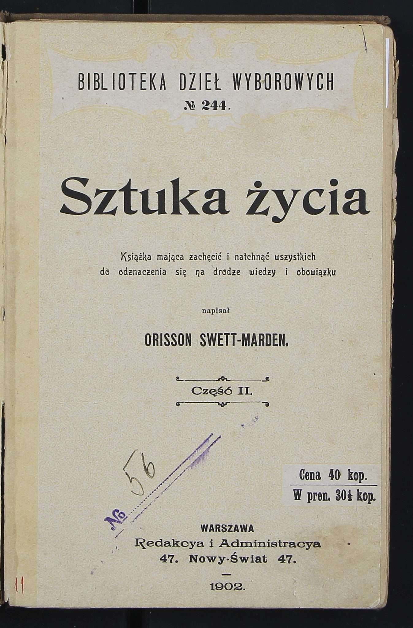 титульный лист