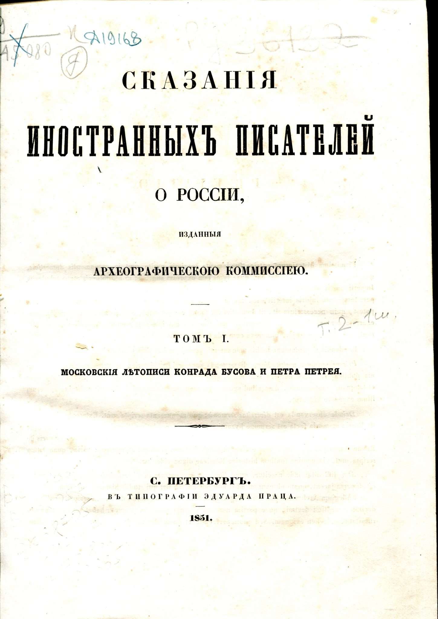 КП 004843-9 (2)