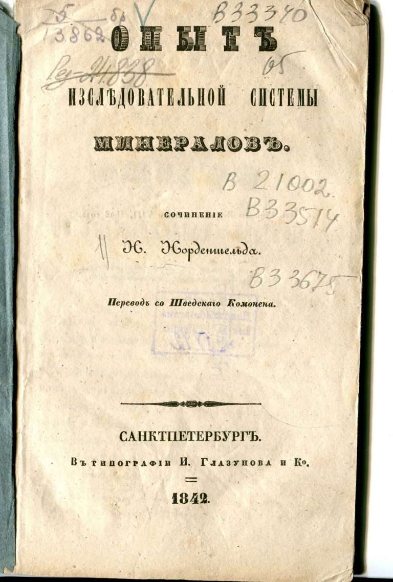 КП 004868-4 (2)