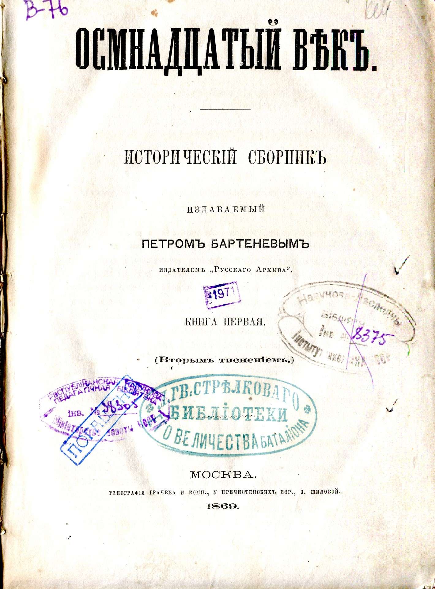 КП 004876-2 (3)