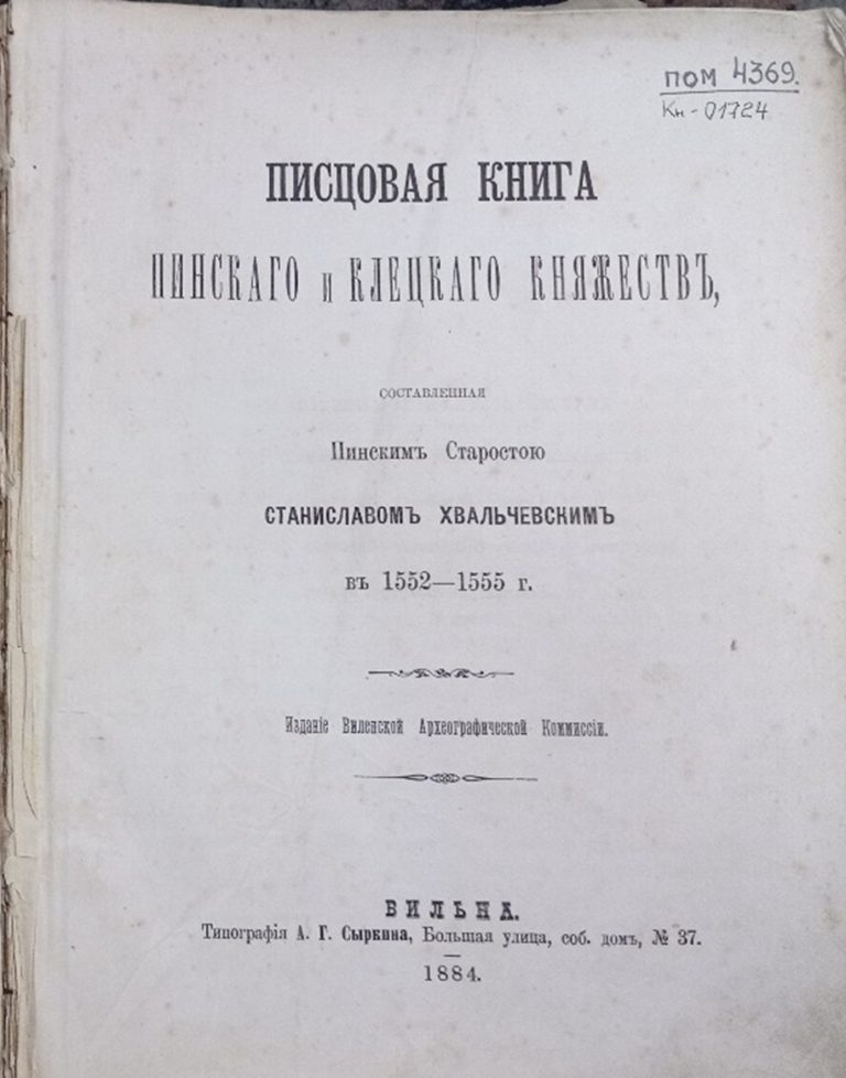 Рисунок10