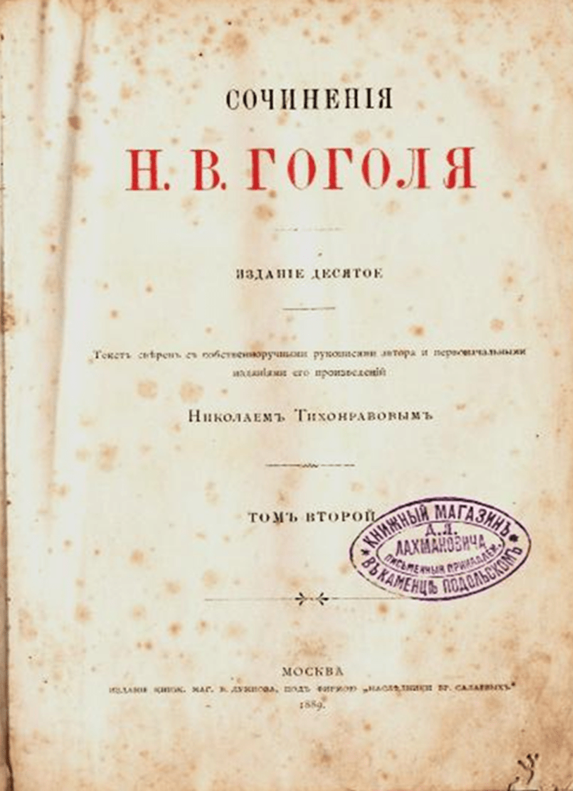 Рисунок10