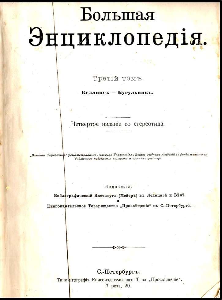 Рисунок13