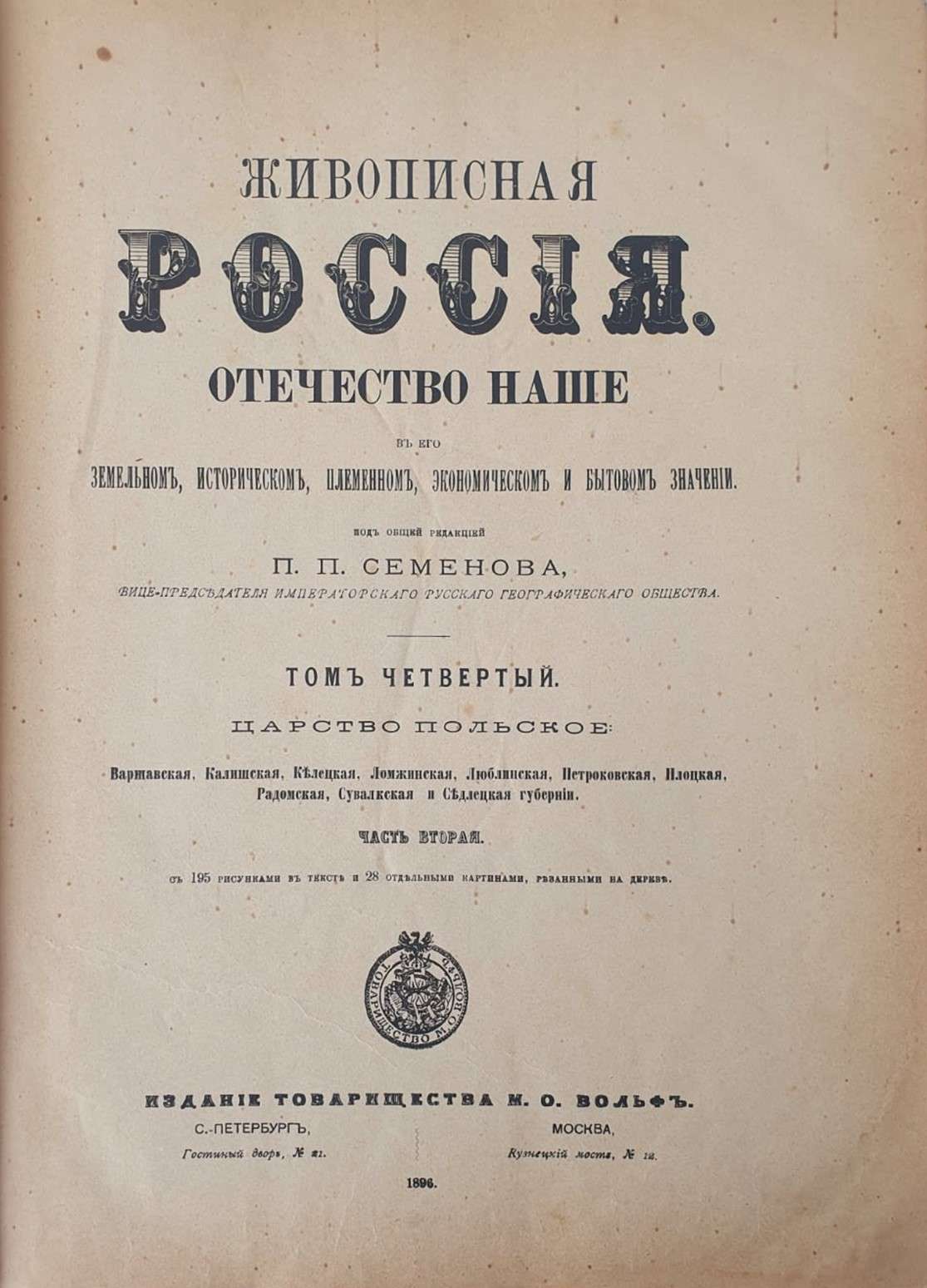Рисунок13