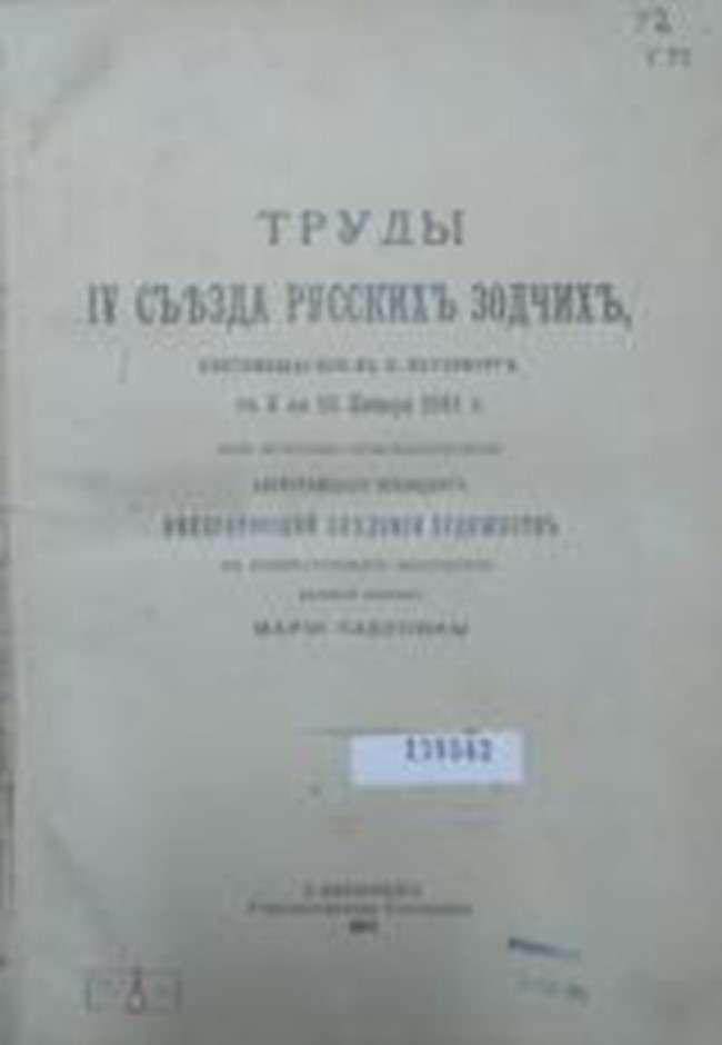 Рисунок13