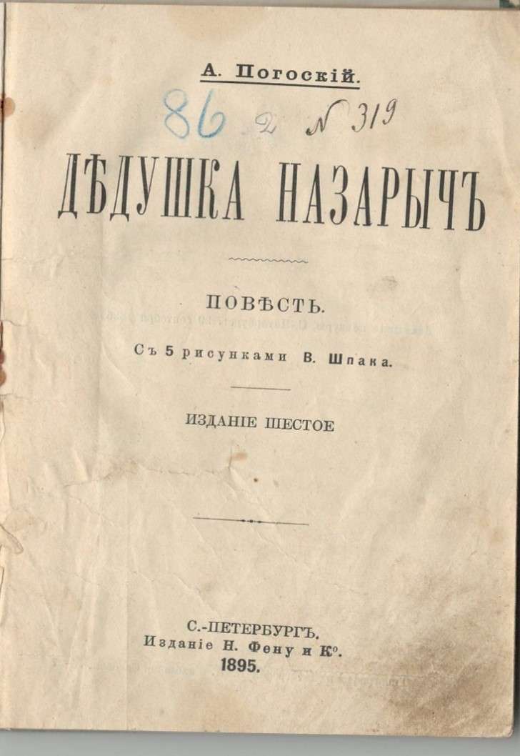 Рисунок15