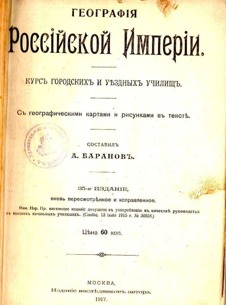 Рисунок15