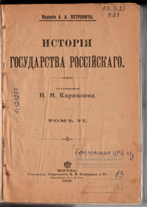 Рисунок17