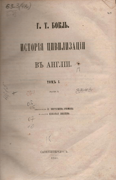 Рисунок17