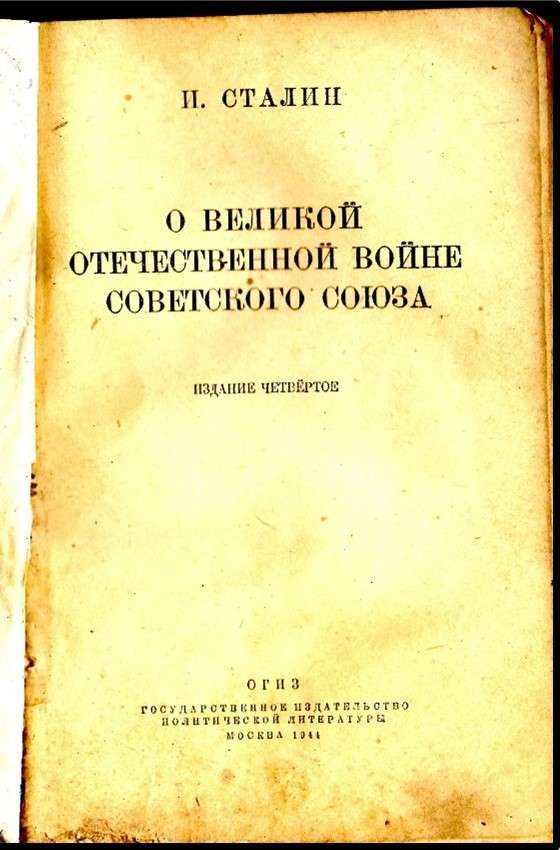 Рисунок19