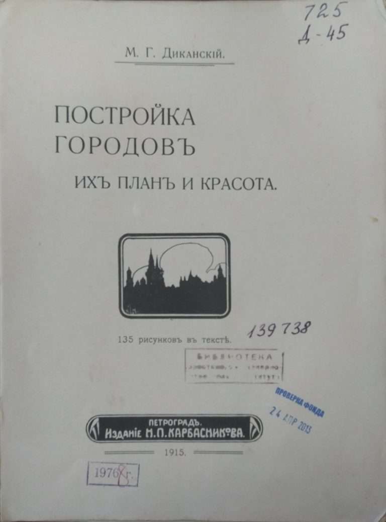 Рисунок2