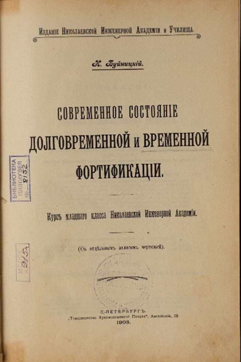 Рисунок2