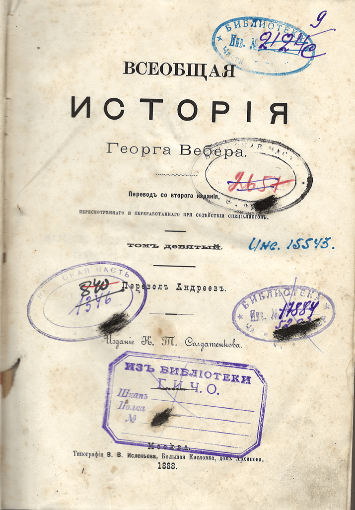 Рисунок2