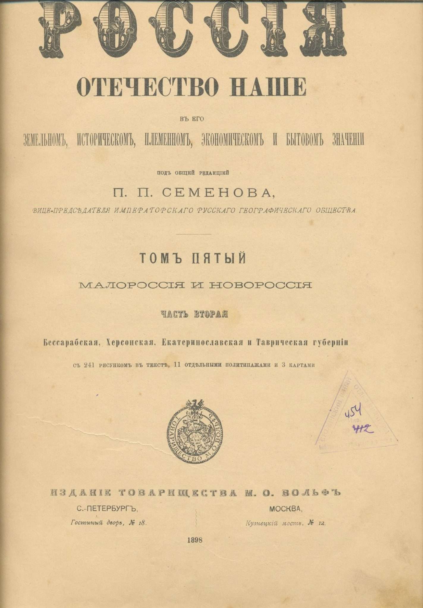 Рисунок21