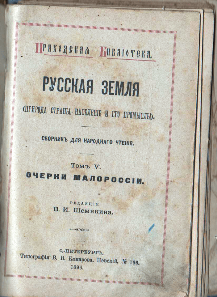 Рисунок23