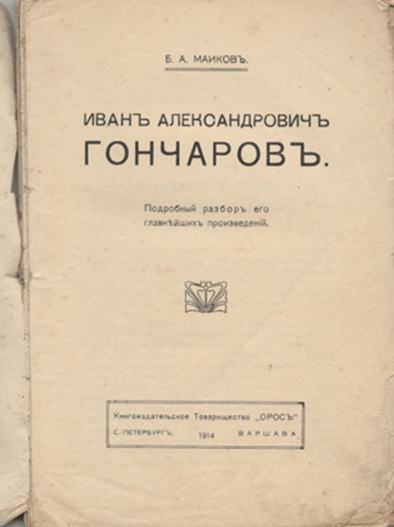 Рисунок3