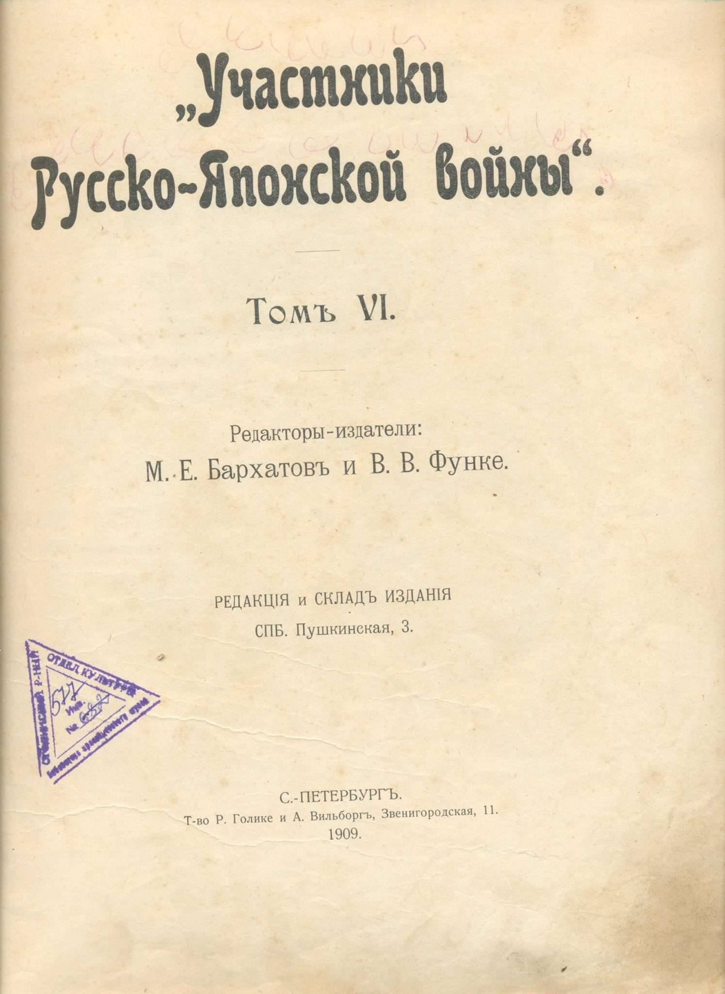 Рисунок3