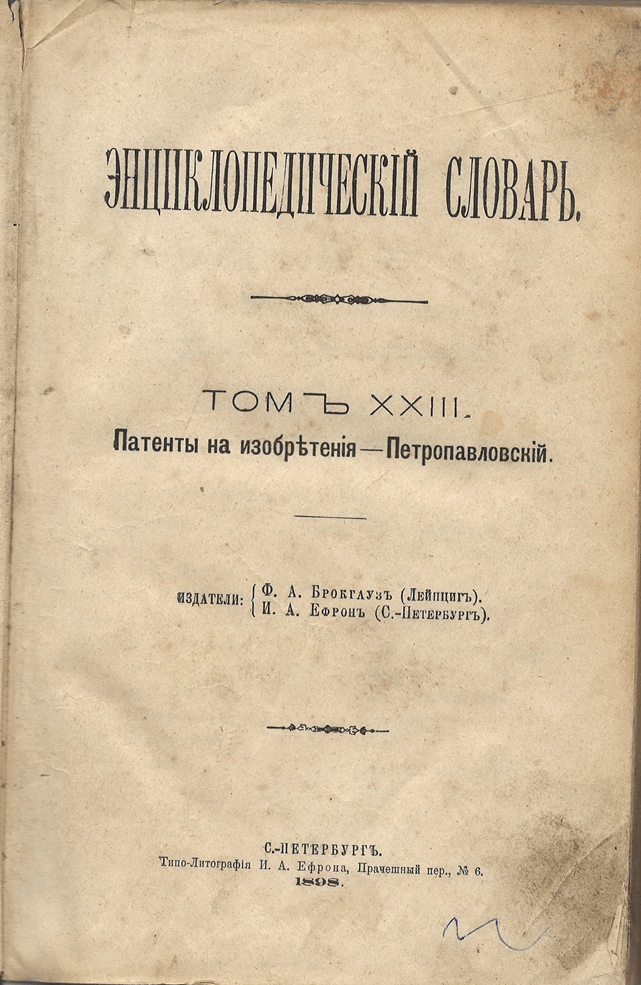Рисунок3