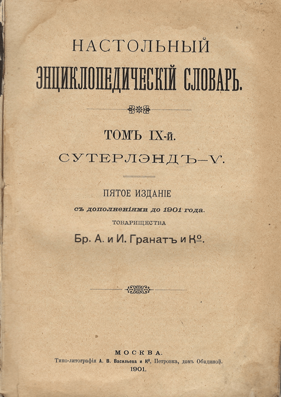 Рисунок3