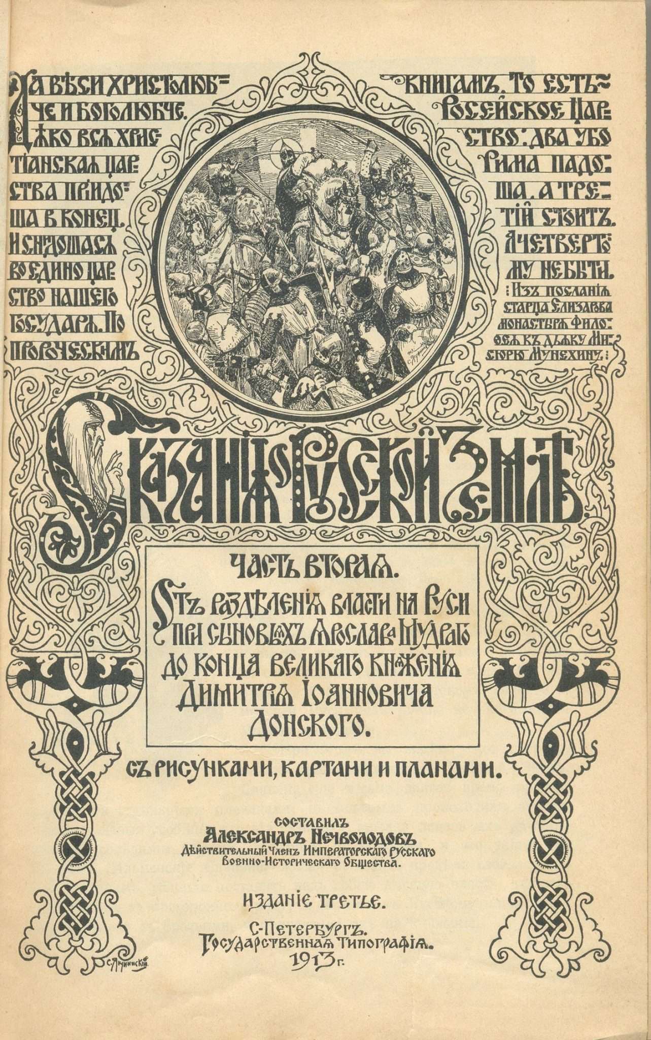Рисунок35