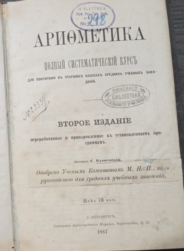 Рисунок36