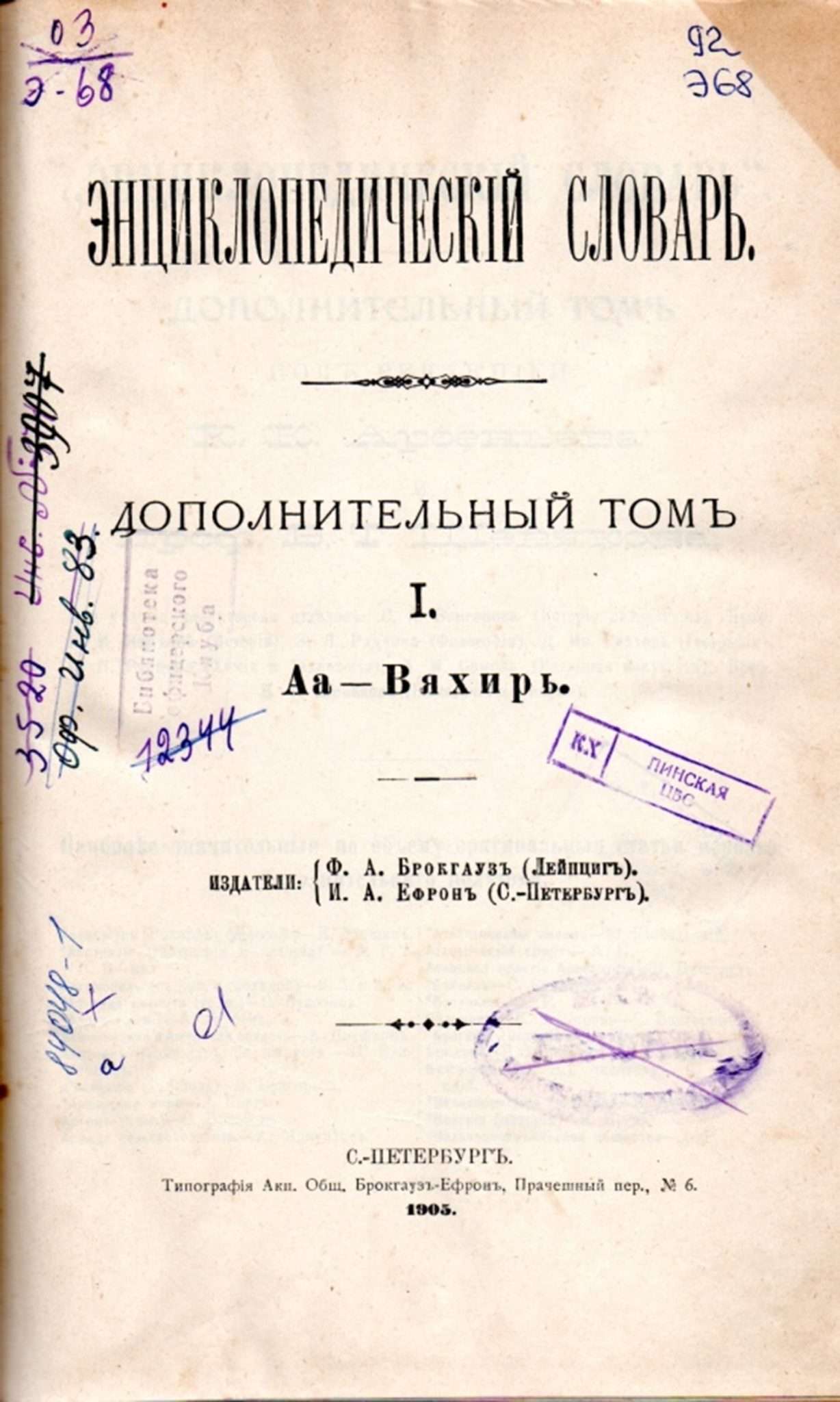 Рисунок4
