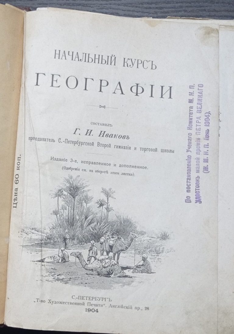 Рисунок40
