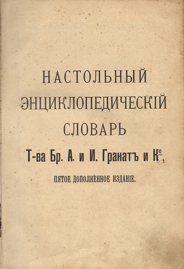 Рисунок5
