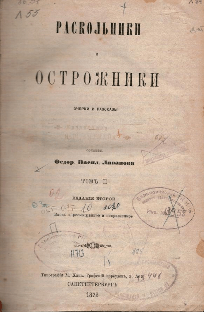 Рисунок53