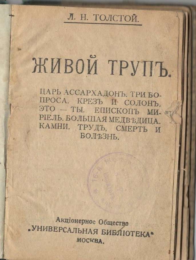 Рисунок6