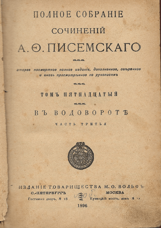 Рисунок6