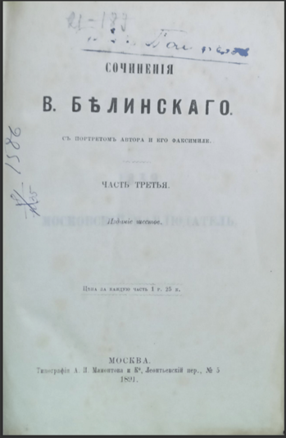 Рисунок60