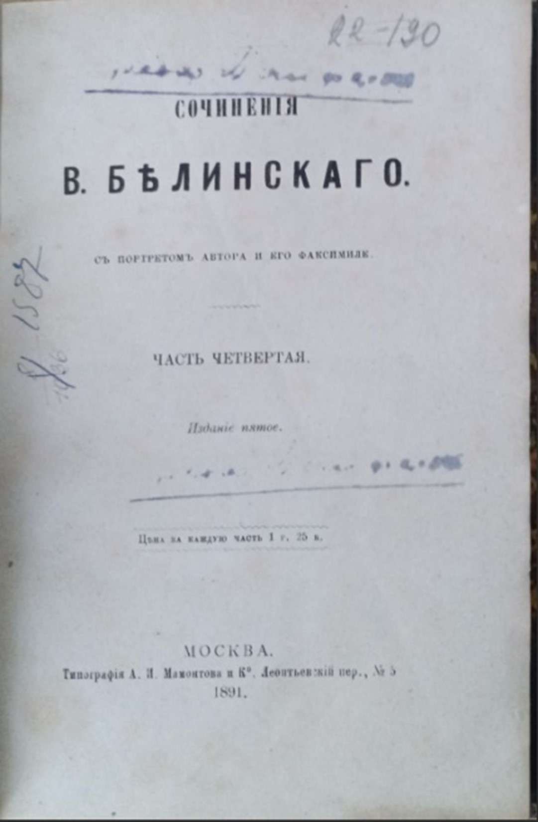 Рисунок63