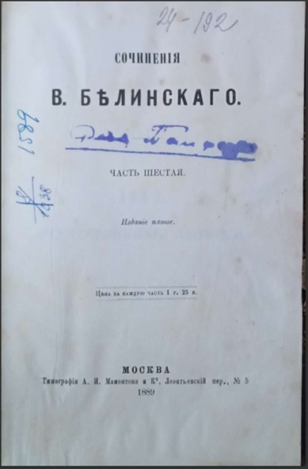 Рисунок65