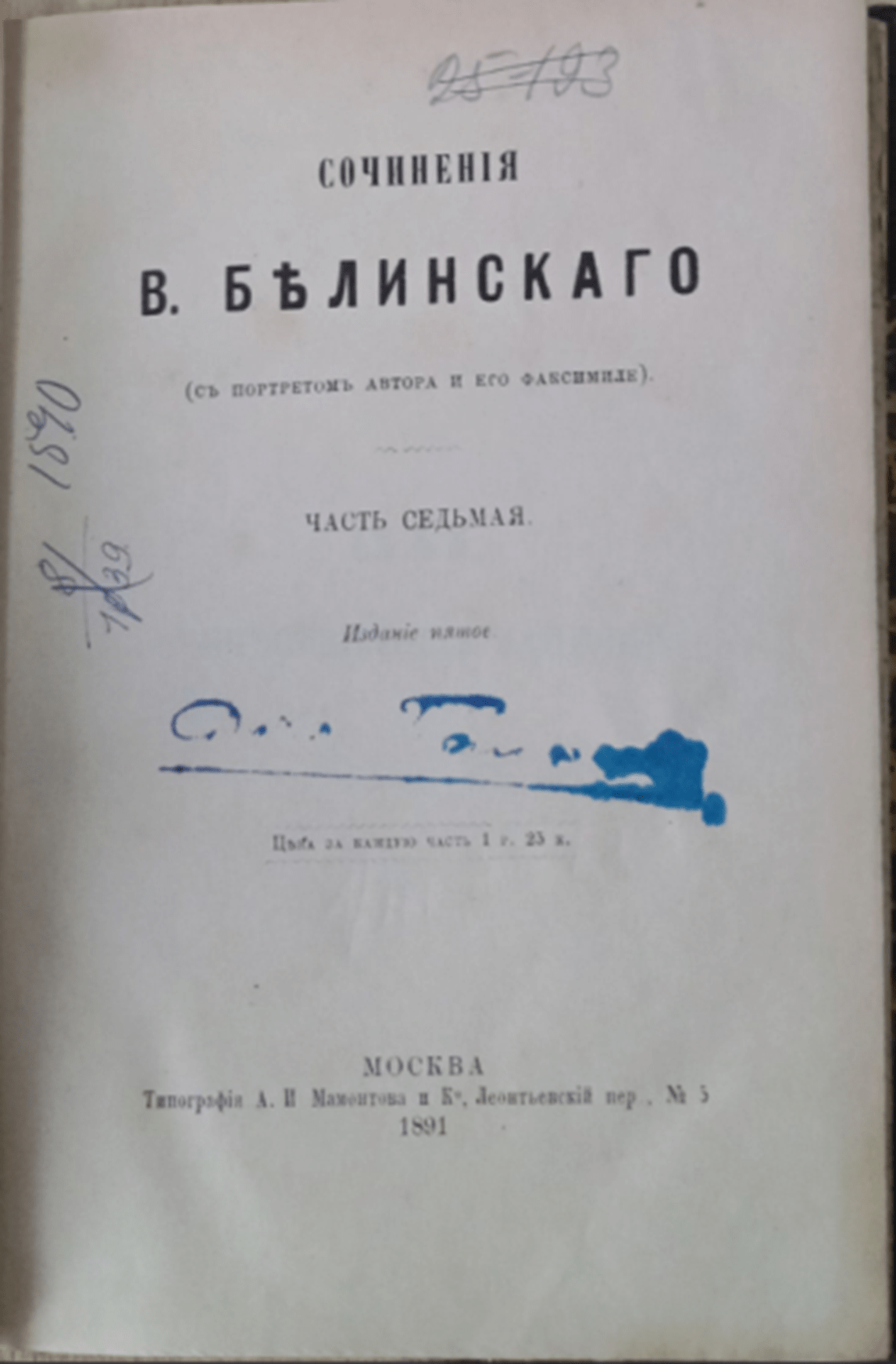 Рисунок69