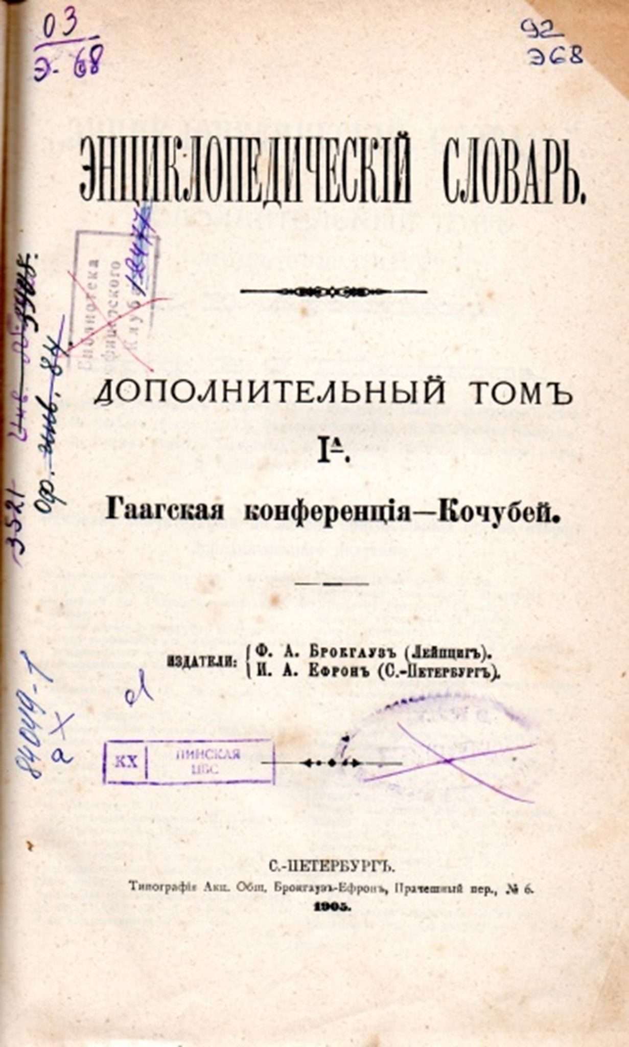 Рисунок7
