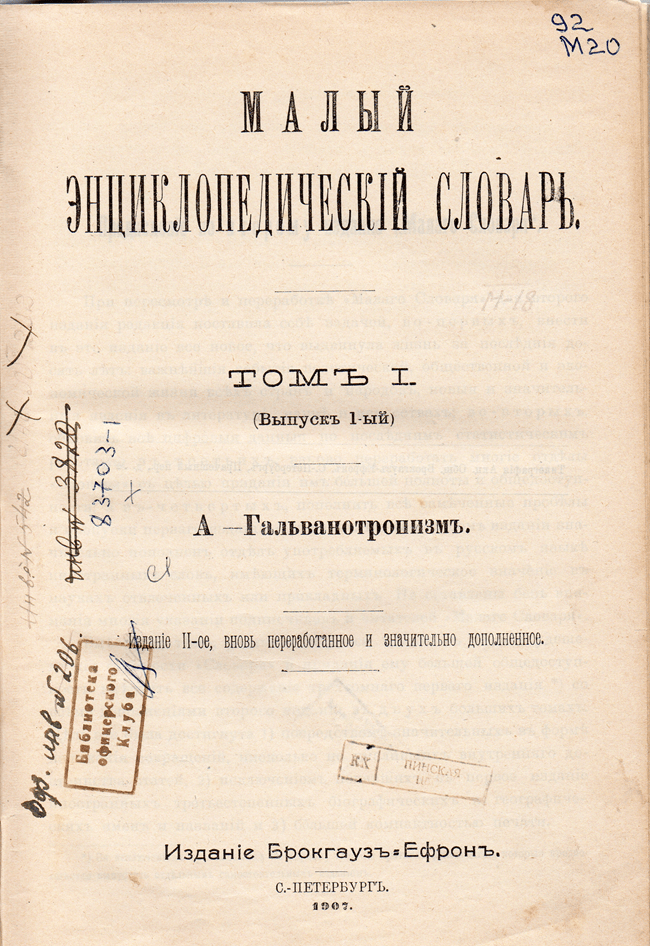 Рисунок71