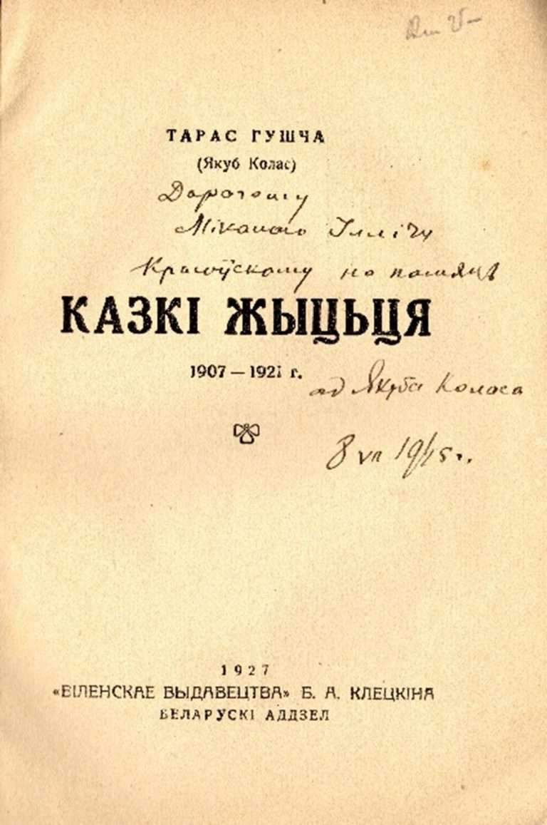 Рисунок8