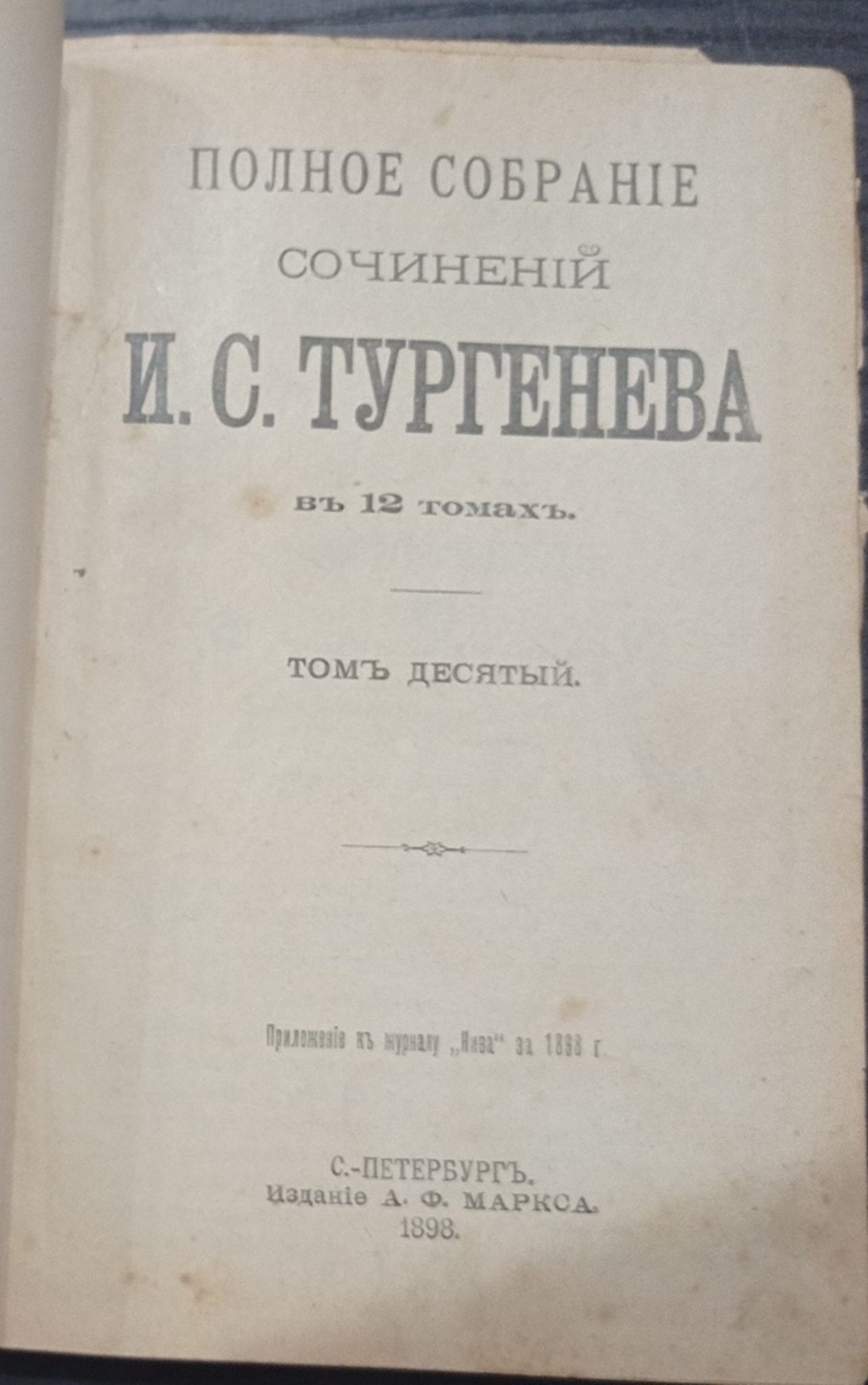 Рисунок12